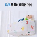 미인테리어에어컨