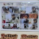 백반기행 강릉여행 불개미식당 내돈내먹 후기