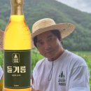 경북기름집 이미지