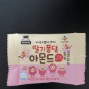 세계식품주식회사 네이버블로그