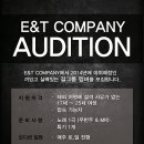 (주)이앤티코리아 이미지