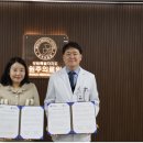 강원특별자치도원주의료원 | 뉴스 ] 연세대학교 미래캠퍼스 지구건강연구소-강원특별자치도원주의료원,국제개발협력·ESG 실천 MOU 체결