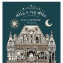 북로망스