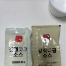 멕시카나토성역점