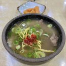 주식회사 황톳길 이미지