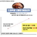 도야족발 이미지