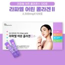 라파엘바이오 이미지