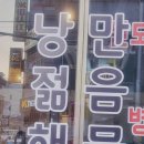 이마트24대전유천정현점 네이버블로그