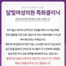 위드산부인과의원 이미지