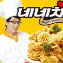 네네치킨 네이버블로그