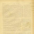 보충: 1975년에 관한 파수대 기사 (1968년11월15일호 소개) 이미지