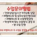 말문 트는 일본어회화(초급) 이미지