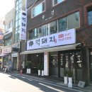 파리바게뜨 대전전민점 네이버블로그
