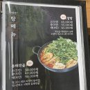 보드람치킨 네이버블로그