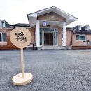 김포DMZ평화의 길 거점센터 뉴스후