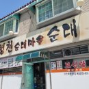 병천주유소 이미지