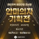 천안할인마트 이미지