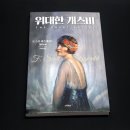 스타북스 이미지