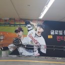 종합운동장역 (3호선) 이미지