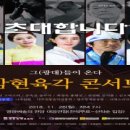 삼현육각 이미지