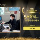 (주)에스앤피인터내셔널 이미지