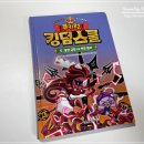 카드킹덤 이미지