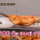 전주집포장마차 이미지