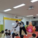 연제초등학교 | 부산 찾아가는공연 [비버컴퍼니] 부산 화잠초병설 방문하는 솜사탕쇼 공연 후기