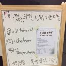 소극장 The켠 네이버블로그