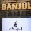 종로-종로-종로-종-250 | 분위기 좋은 종각역 티카페 종로 반쥴 내돈내산