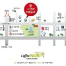 주식회사 커피누리 네이버블로그