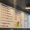 나니포차 | 당산포차 | 한우사시미가 맛있는 가성비 당산역 술집 내돈내산 후기