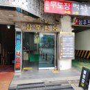 인덕원역 3번출구 보도 | 안양운전면허학원 안전한 실내 운전연수 고수의운전면허 인덕원역점 장롱면허 탈출기