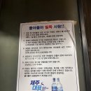 좋아좋아숯불갈비2호점 이미지