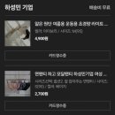어도기업 네이버블로그