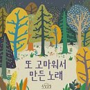 달빛캘리 이미지