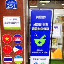 경동메디칼약국 이미지