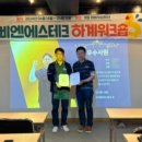 비엔에스 이미지