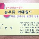 영등동-53 이미지