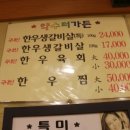 약수터가든 이미지