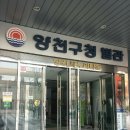 해누리작은도서관 | [양천구 영어 특성화 도서관] 오픈 방문 후기