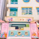 리베 어린이집 네이버블로그