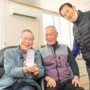 88경로당 이미지