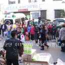 굿모닝마트 이미지