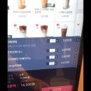 바나프레소거여역점 | 거여역 바나프레소 가성비 카페 넓은 매장 이용 후기