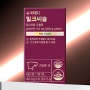 메디상사 | 밀크씨슬 효능 궁금하다면? 실리마린 130mg으로 점심 식후 챙긴 후기