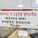 까치칼국수 이미지