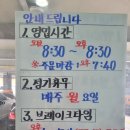 울산 원탑 콩나물국밥 맛집 콩나물교실해장국 단골 후기
