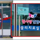 서강약국 이미지