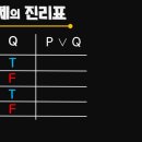 명제로-2 이미지